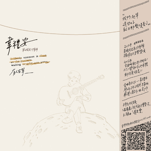 吃瓜--大赛-每日大赛捷克
